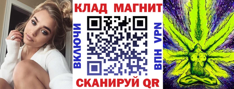 Где купить наркотики Отрадное Гашиш  СОЛЬ  Мефедрон 