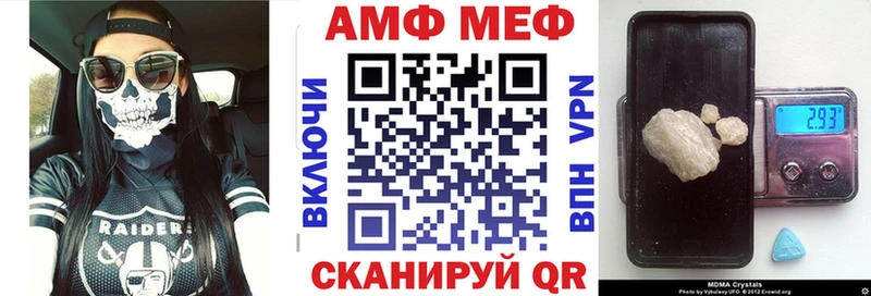 цена наркотик  darknet формула  АМФЕТАМИН 98%  Отрадное 