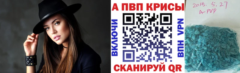 A PVP СК  цена   Отрадное 