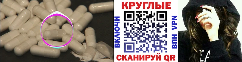 Экстази таблы  Отрадное 