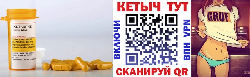 купить наркотик  Отрадное  КЕТАМИН ketamine 