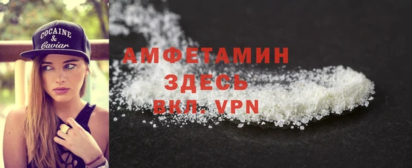 COCAINE Верея