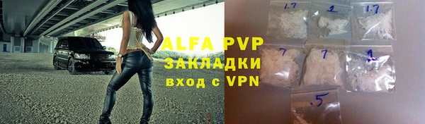 сатива Володарск