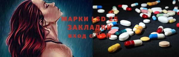 стафф Сафоново