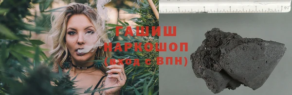 стафф Сафоново
