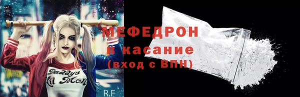 амф Саяногорск