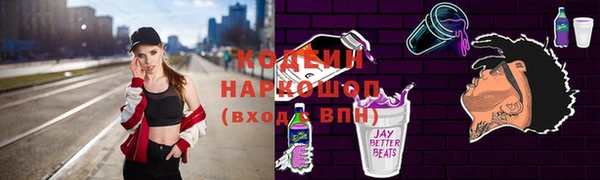 сатива Володарск