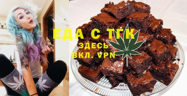 амф Саяногорск