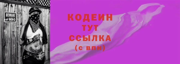 мефедрон Волоколамск