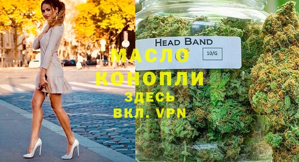 марихуана Сатка