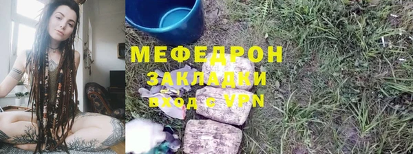 марихуана Сатка