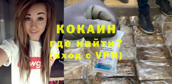 COCAINE Верея