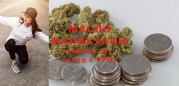 мефедрон Волоколамск