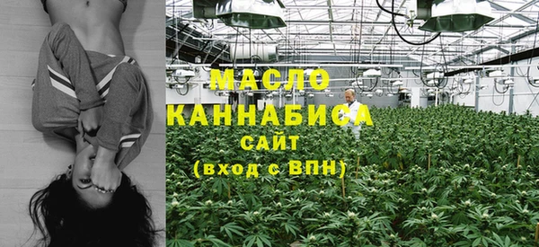 стафф Сафоново