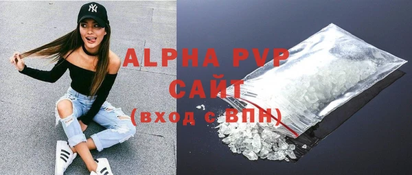 мефедрон Волоколамск