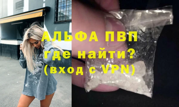 COCAINE Верея