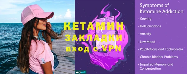 сатива Володарск