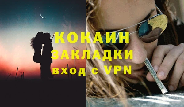 COCAINE Верея