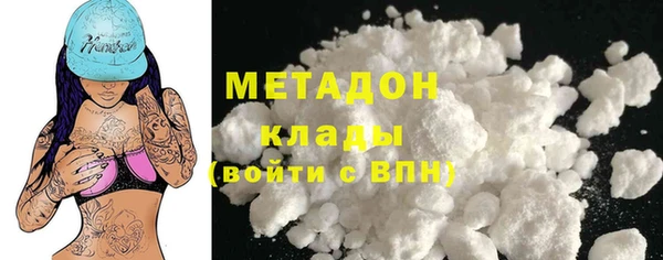 COCAINE Верея