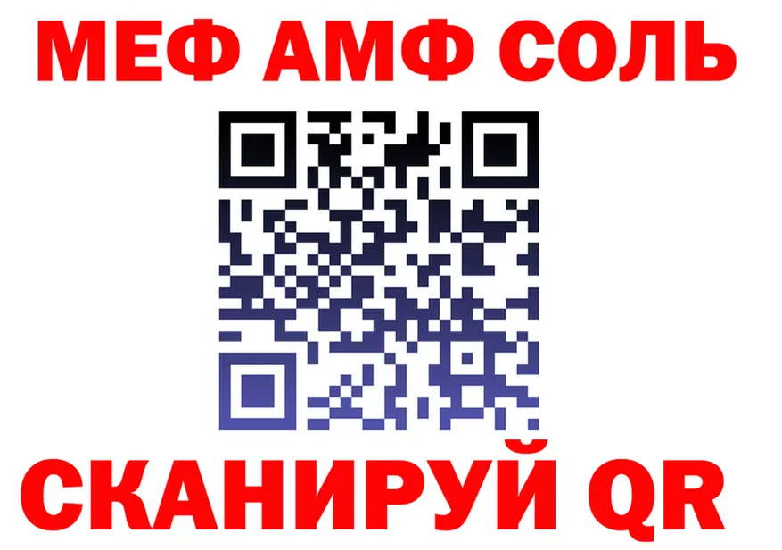 А ПВП мука зеркало дарк нет MEGA Отрадное