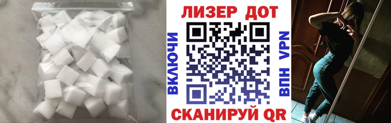 Лсд 25 экстази ecstasy  купить  цена  Отрадное 