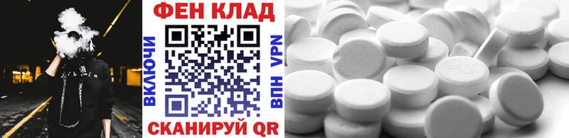 Метамфетамин Декстрометамфетамин 99.9%  магазин  наркотиков  кракен   Отрадное 