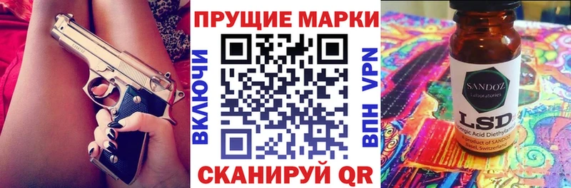 Марки N-bome 1,5мг  Отрадное 