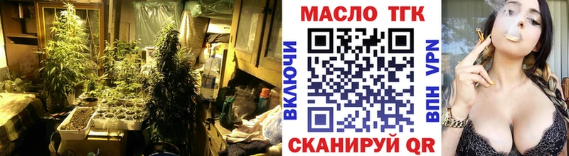 ТГК вейп с тгк  Отрадное 